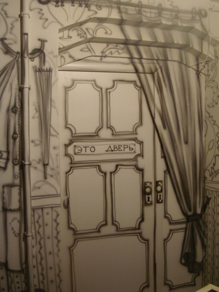 Ретро